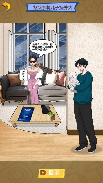 脑洞创造营免广告版 v1.0 安卓版 v1.0 安卓版 v1.0 安卓版 v1.0 安卓版 v1.0 安卓版