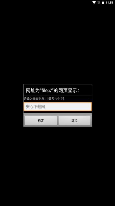 问道仙途2内置修改器无限资源 v3.66 安卓版 v3.66 安卓版
