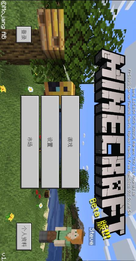 我的世界圣诞版自制版下载安装最新 v1.15.0.54 安卓中文版