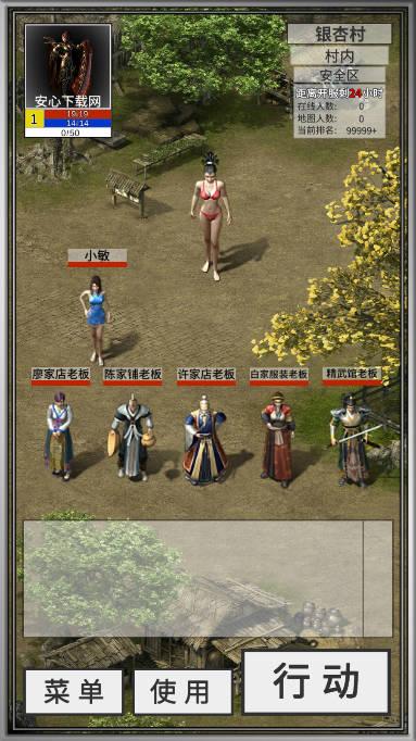 还有24小时开服无限金币元宝版 v0.1.5 安卓版