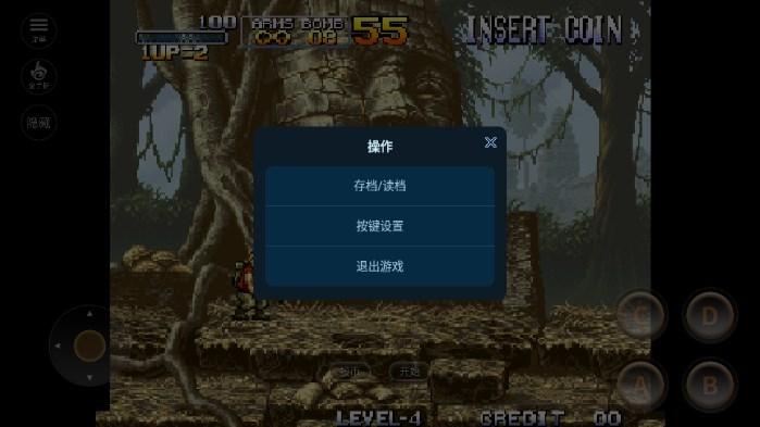 合金弹头单机游戏手机版内置菜单 v2021.01.25.16 安卓版 v2021.01.25.16 安卓版
