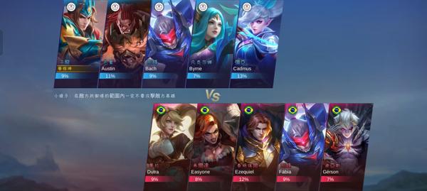 Mobile Legends国际版下载 v1.9.42.10341 安卓中文版 v1.9.42.10341 安卓中文版