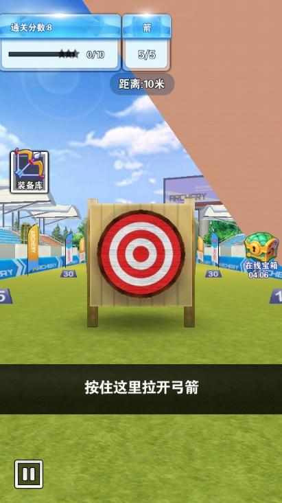 抖音小游戏我射箭特牛 v1.0.2 安卓版 v1.0.2 安卓版