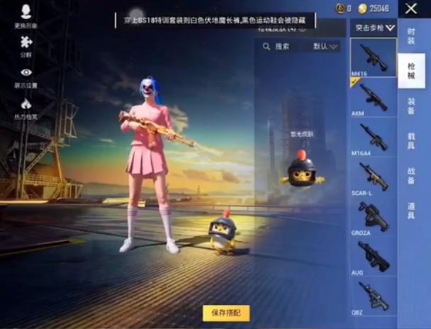 中野三玖美化包地铁逃生下载免费 v2.0.9.2 安卓中文版