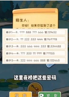 我在工地等你抖音游戏无广告版 v1.0 安卓版 v1.0 安卓版 v1.0 安卓版 v1.0 安卓版
