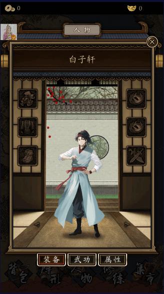 藏武游戏青帝菜单版2024最新版本 v1.93 安卓版
