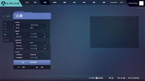 AimLabMobile官方官方正版(瞄准实验室) v0.4.9 免费版 v0.4.9 免费版
