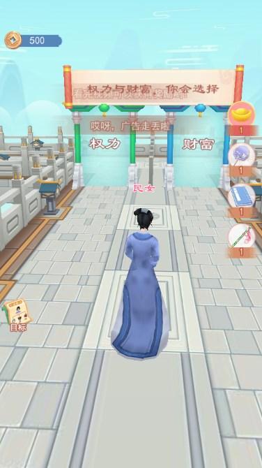 别挡本宫路小游戏 v1.0.2 安卓版 v1.0.2 安卓版