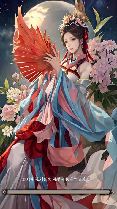 聊斋之罗刹海市免广告最新版 v1.4 安卓版