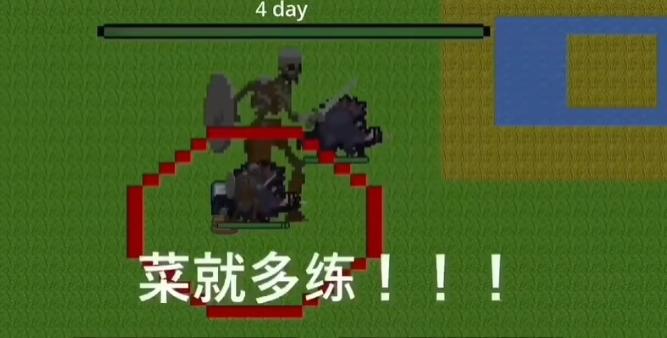 白羡辉早鸡晚狗游戏 v1.0.0 安卓版 v1.0.0 安卓版 v1.0.0 安卓版