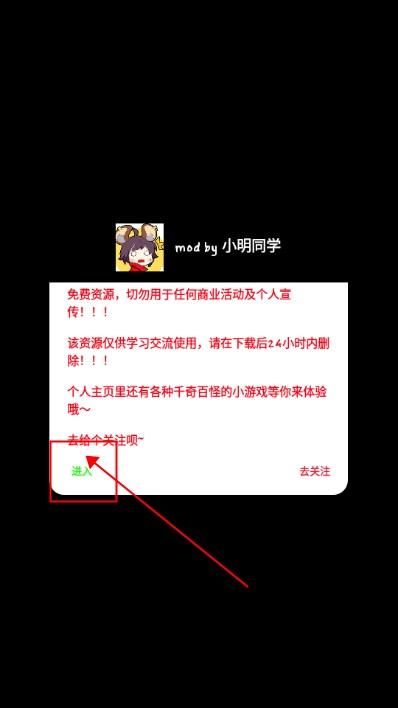 超级恶棍免广告获取奖励 v0.1.1 安卓版 v0.1.1 安卓版 v0.1.1 安卓版