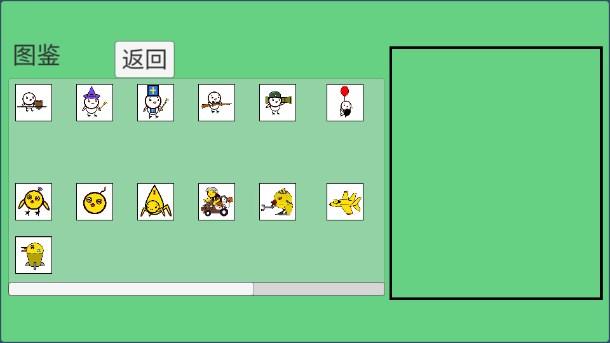 鸡鸭大战放置塔防(fight) v1.0 安卓版 v1.0 安卓版