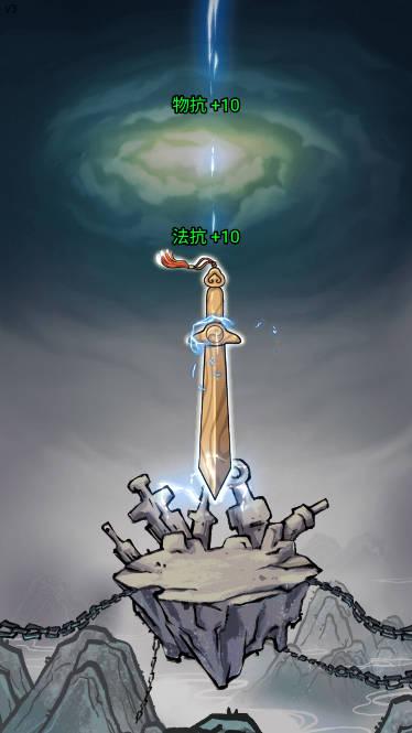 小凡修仙模拟器免广告获得奖励版 v1.0.4 安卓修改版