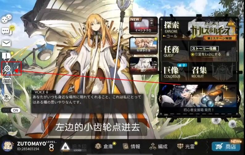 白夜极光国际版中文版(Alchemy Stars) v1.39.0 最新版 v1.39.0 最新版 v1.39.0 最新版