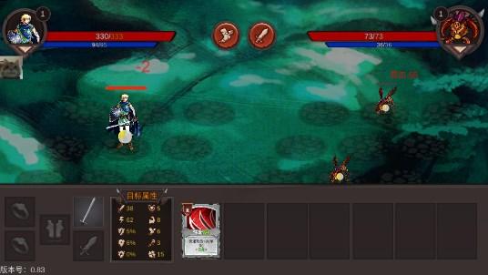 开局一把剑无限金币不减反增版 v0.83 测试版 v0.83 测试版