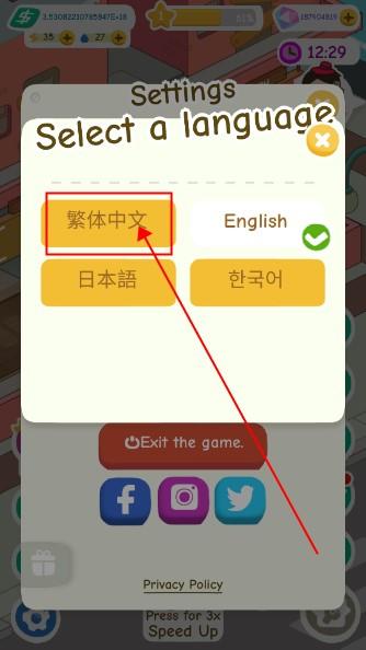 我要当房东无限钞票无限钻石版(Rent Please! Landlord Sim) v1.54.5.2 国际中文版 v1.54.5.2 国际中文版 v1.54.5.2 国际中文版 v1.54.5.2 国际中文版 v1.54.5.2 国际中文版(Rent Please! Landlord Sim)
