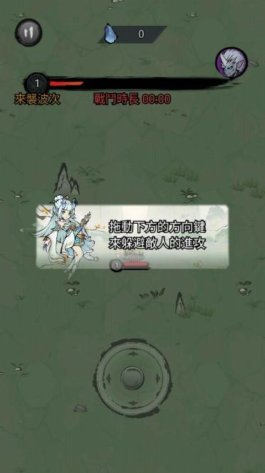 修了个仙免广告版 v1.3.3 最新版本 v1.3.3 最新版本