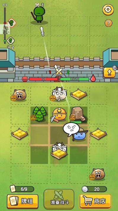 史莱姆自走棋免广告不减反增版 v0.2.2 安卓版 v0.2.2 安卓版