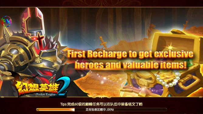 幻想英雄2国际版内置功能菜单版 v3.4.11 安卓中文版