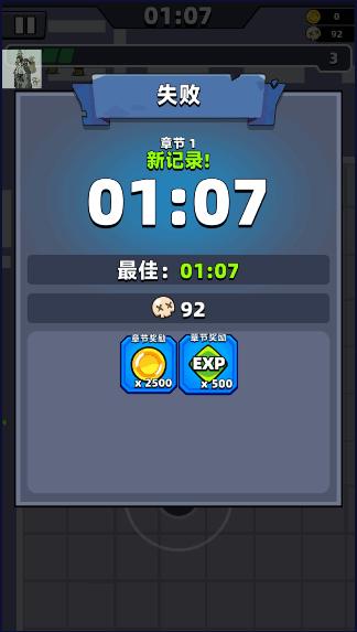 弹壳特攻队国际服内置修改器(Survivor.io) v3.0.1 安卓最新版