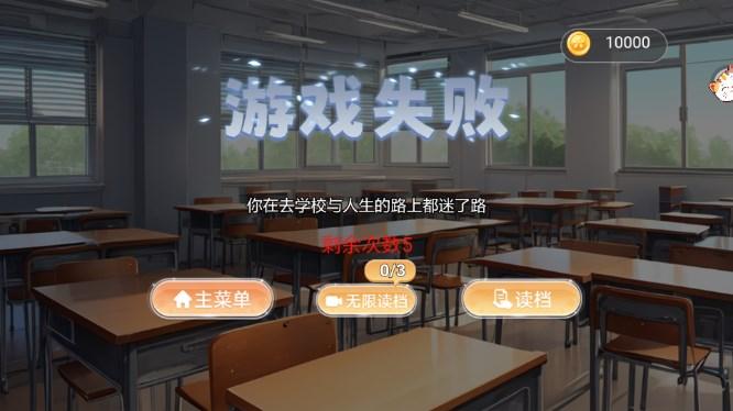 樱花校园游乐园之星游戏 v1.0.1 安卓版 v1.0.1 安卓版