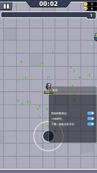 弹壳特攻队内置FF修改器版 v2.10.4 不闪退版