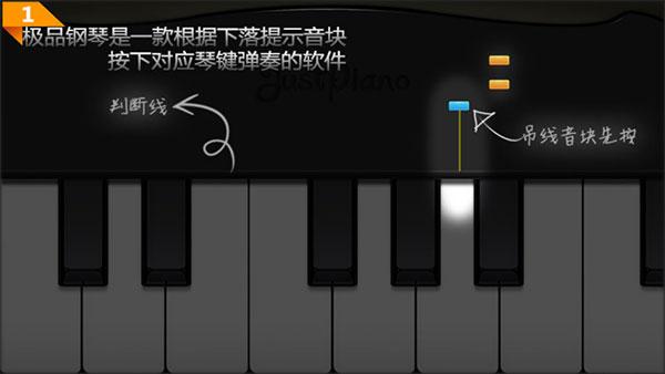 极品钢琴最新版安卓版 v4.6 手机版 v4.6 手机版 v4.6 手机版 v4.6 手机版