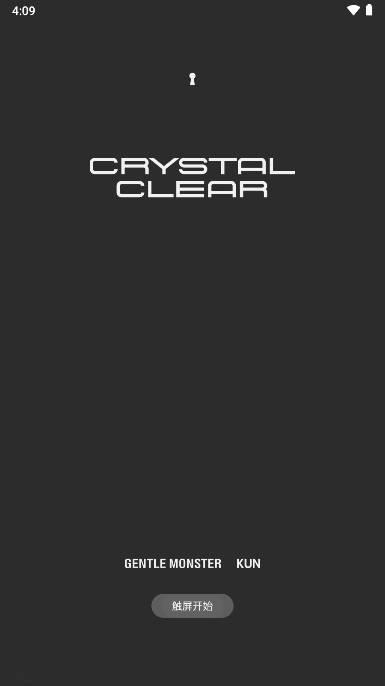 坤坤联名特工手游(Gentle Monster) v1.0.2 安卓最新版