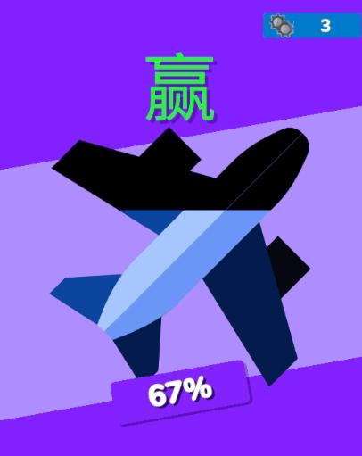 机器人变形金刚内置菜单免广告 v0.5.5 安卓中文版 v0.5.5 安卓中文版