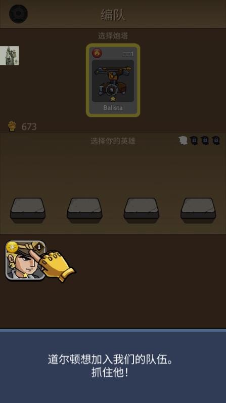 僵尸战争空闲防御破解版最新2025(Zombie War) v286 安卓折相思版