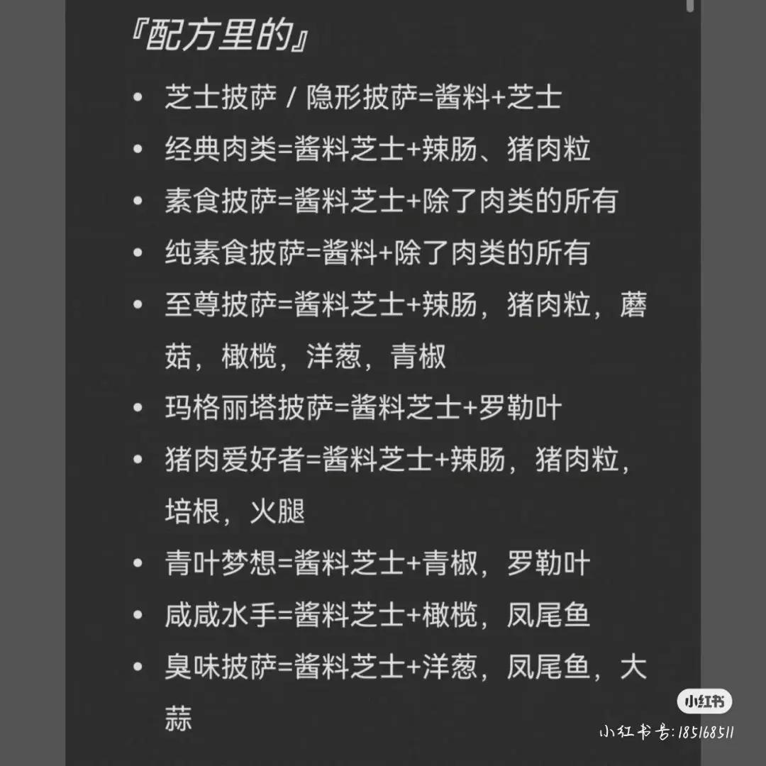 可口的披萨美味的披萨无限金币无限钻石版下载 v5.22.5.1 最新版 v5.22.5.1 最新版 v5.22.5.1 最新版 v5.22.5.1 最新版 v5.22.5.1 最新版 v5.22.5.1 最新版