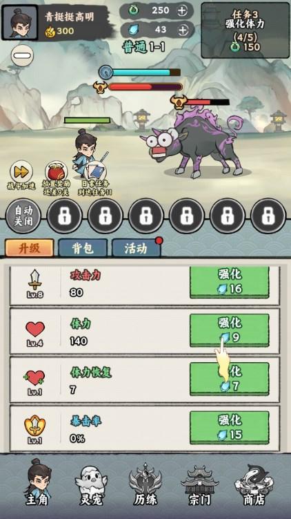 上古战纪手游免广告获取奖励 v0.0.27 安卓版 v0.0.27 安卓版
