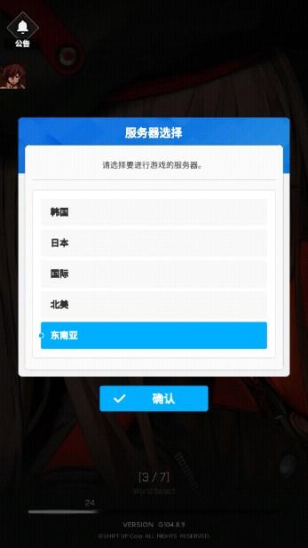 胜利女神NIKKE内置菜单版无限子弹版 v110.8.14 国际版 v110.8.14 国际版