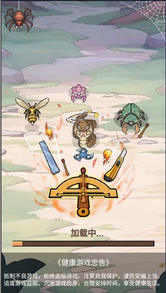 闯关特攻队小游戏免广告 v1.0 安卓版 v1.0 安卓版