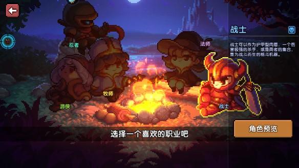 我的勇者黑侠修改器全屏秒杀版 v6.9.5 安卓版 v6.9.5 安卓版