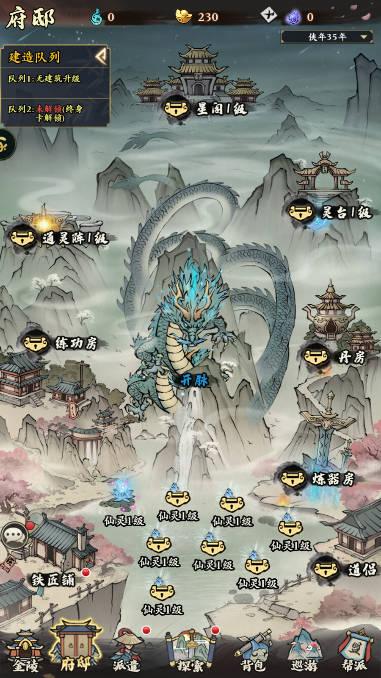 自创武林折扣服版本 v1.0.1.3 安卓最新版