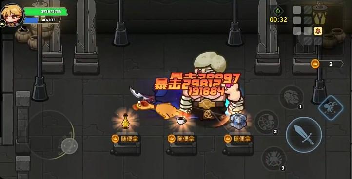 跑酷勇者mod内置作弊菜单2023 v1.41.2 手机版 v1.41.2 手机版