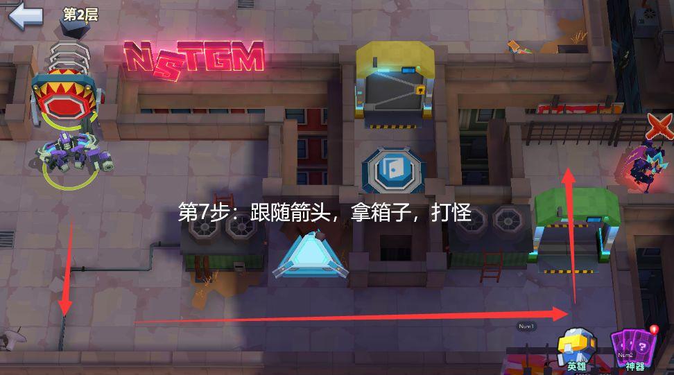 不休战队无限金币版 v0.1.24 安卓中文版