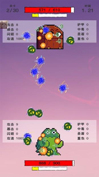 我选技闯关无限金币版 v1.79 最新版 v1.79 最新版