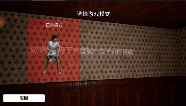 恐怖奶奶第三章游戏中文版 v1.1.8 安卓版 v1.1.8 安卓版 v1.1.8 安卓版 v1.1.8 安卓版 v1.1.8 安卓版