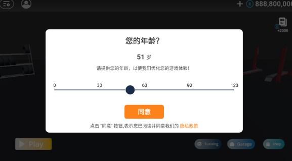 巴尔干驾驶区(Balkan Drive Zone) v0.6 最新版 v0.6 最新版 v0.6 最新版