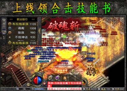 蓝月争霸高爆版 v1.0.6 安卓红包版