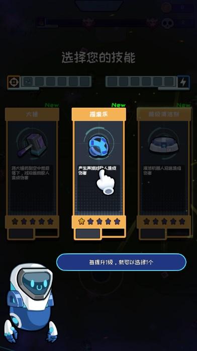 无尽的生存2内置折相思修改器(Hero Survival IO 2) v1.0.9 最新版 v1.0.9 最新版 v1.0.9 最新版(Hero Survival IO 2)