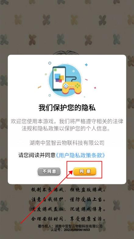 爷们要战斗逆袭快手小游戏免广告版 v2.0 安卓版 v2.0 安卓版 v2.0 安卓版 v2.0 安卓版 v2.0 安卓版 v2.0 安卓版 v2.0 安卓版 v2.0 安卓版