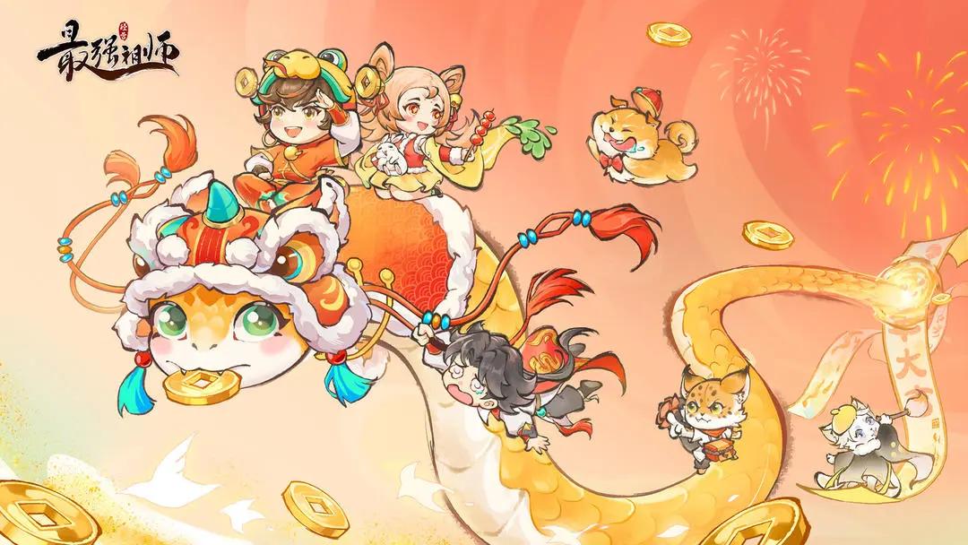 最强祖师游戏最新版本2025版 v1.781.78100 安卓版