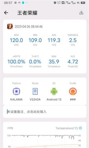 蓝厂工具盒app v0.9 安卓手机版