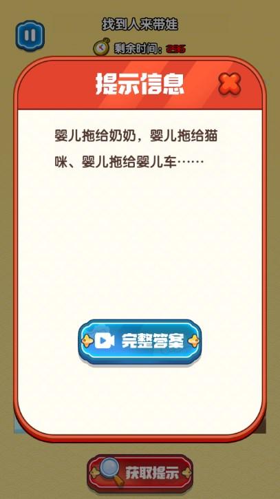 文字大状元免广告获取奖励 v1.0 最新版 v1.0 最新版