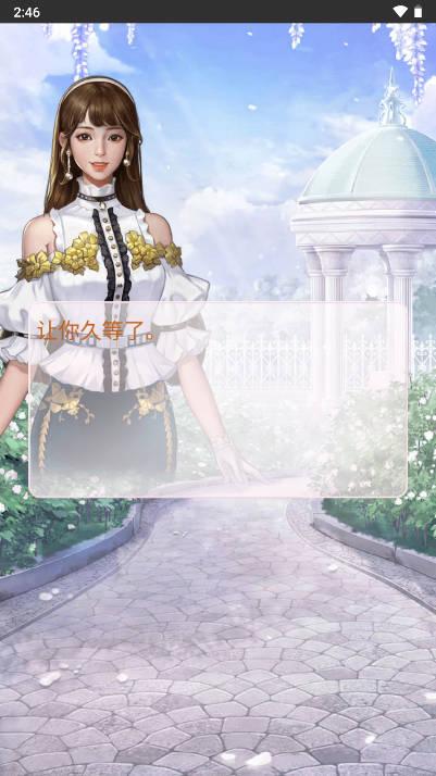 疯狂的老板免广告版 v1.0 安卓版