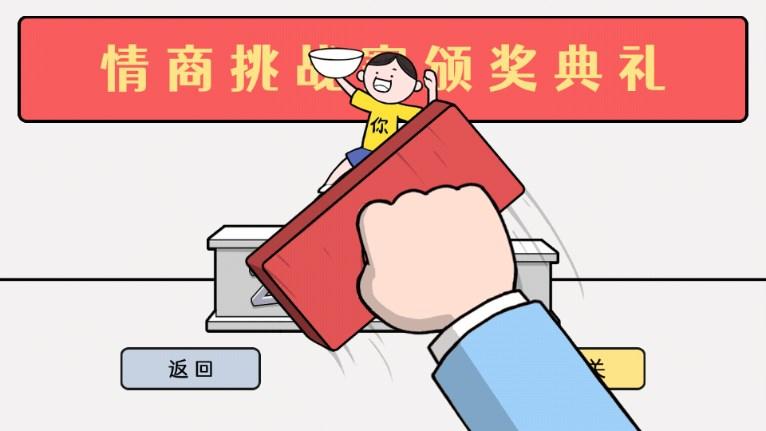脑洞世界大冒险游戏 v1.0.1 安卓版 v1.0.1 安卓版