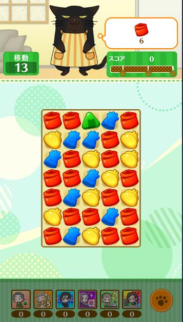 能干猫今天也忧郁能干猫拼图也在行日文版 v1.0.1 安卓版 v1.0.1 安卓版 v1.0.1 安卓版 v1.0.1 安卓版